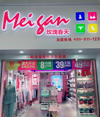 折扣内衣店_内衣店(3)